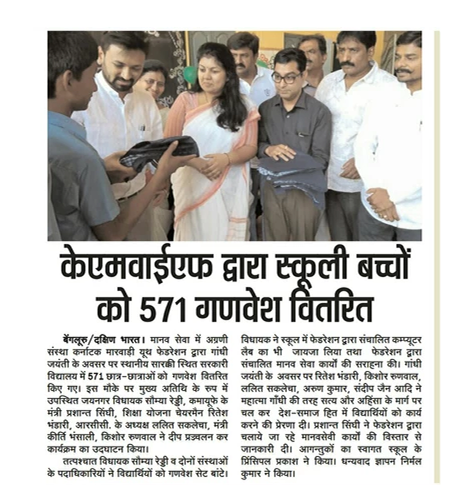 Shiksha 13